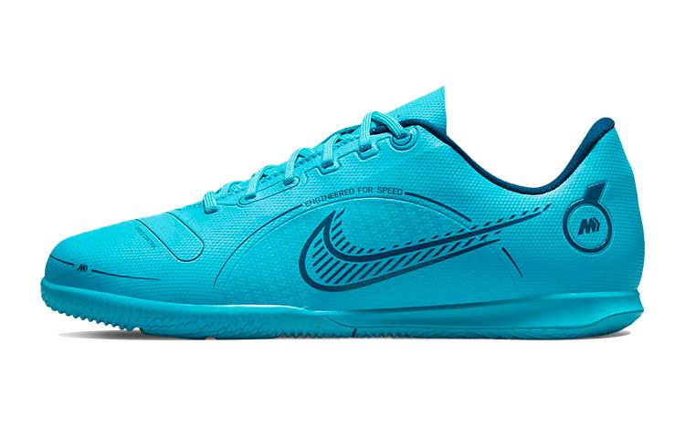 Nike Nike Vapor 14 Club IC GS 'Blueprint Pack'