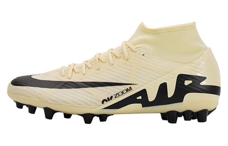 Nike Nike Mercurial Superfly 9 Beige Black