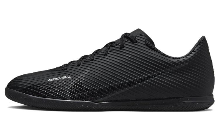 Nike Nike Mercurial Vapor 15 Club IC 'Shadow Pack