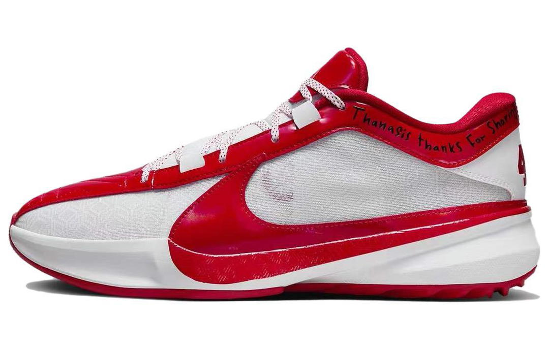 Nike Nike Zoom Freak 5 Pe 'All Star'