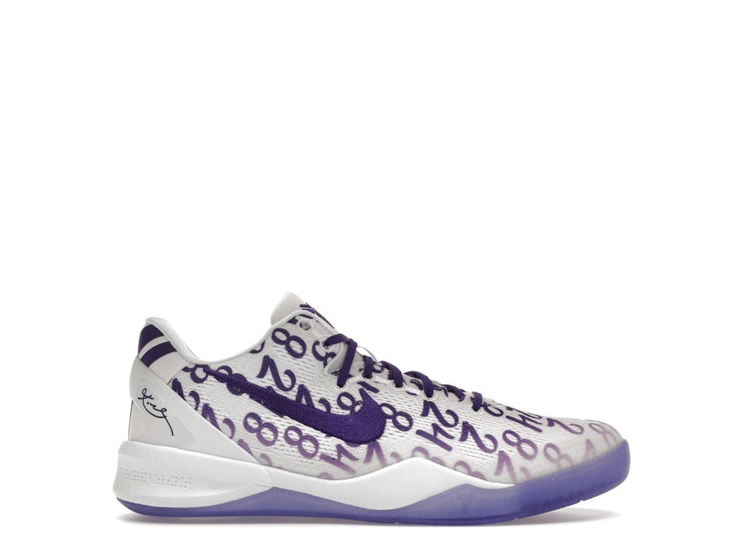 Nike Nike Kobe 8 Protro Court Purple (GS)