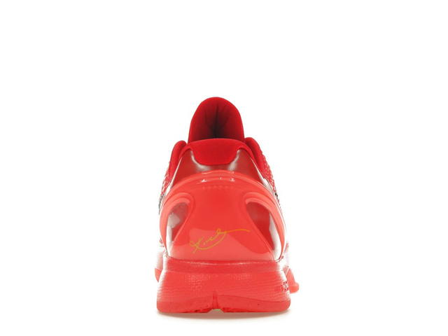 Nike Nike Kobe 6 Protro Reverse Grinch - view 4