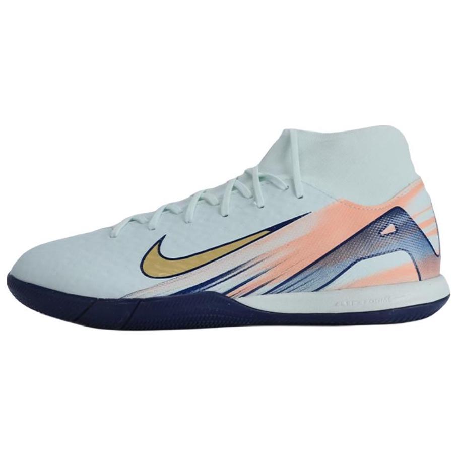Nike Nike Anti-Slip And Wear-Resistant Coverage Support Balance Soccer Shoes Men's Light Green