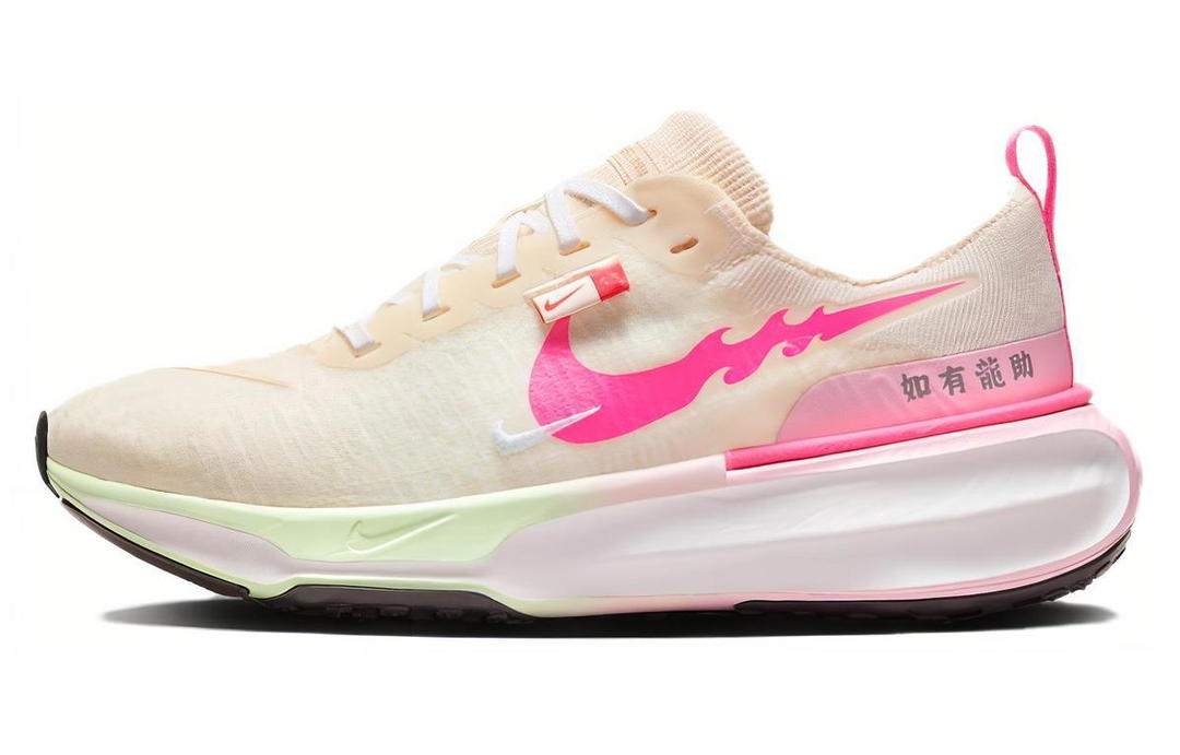 Nike Nike ZoomX Invincible 3 'Year Of The Dragon' Women's