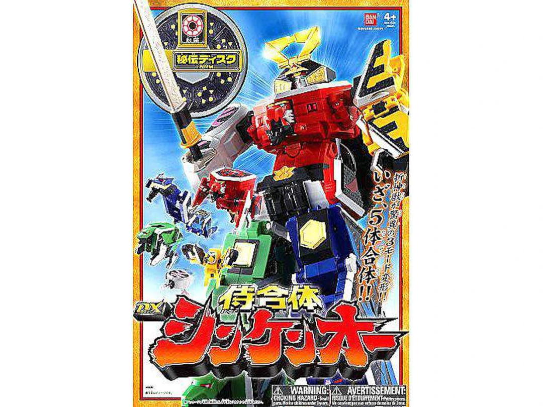 Bandai Bandai America Power Rangers 20th Anniversary Deluxe Samurai Megazord Japanese Exclusive Action Figure