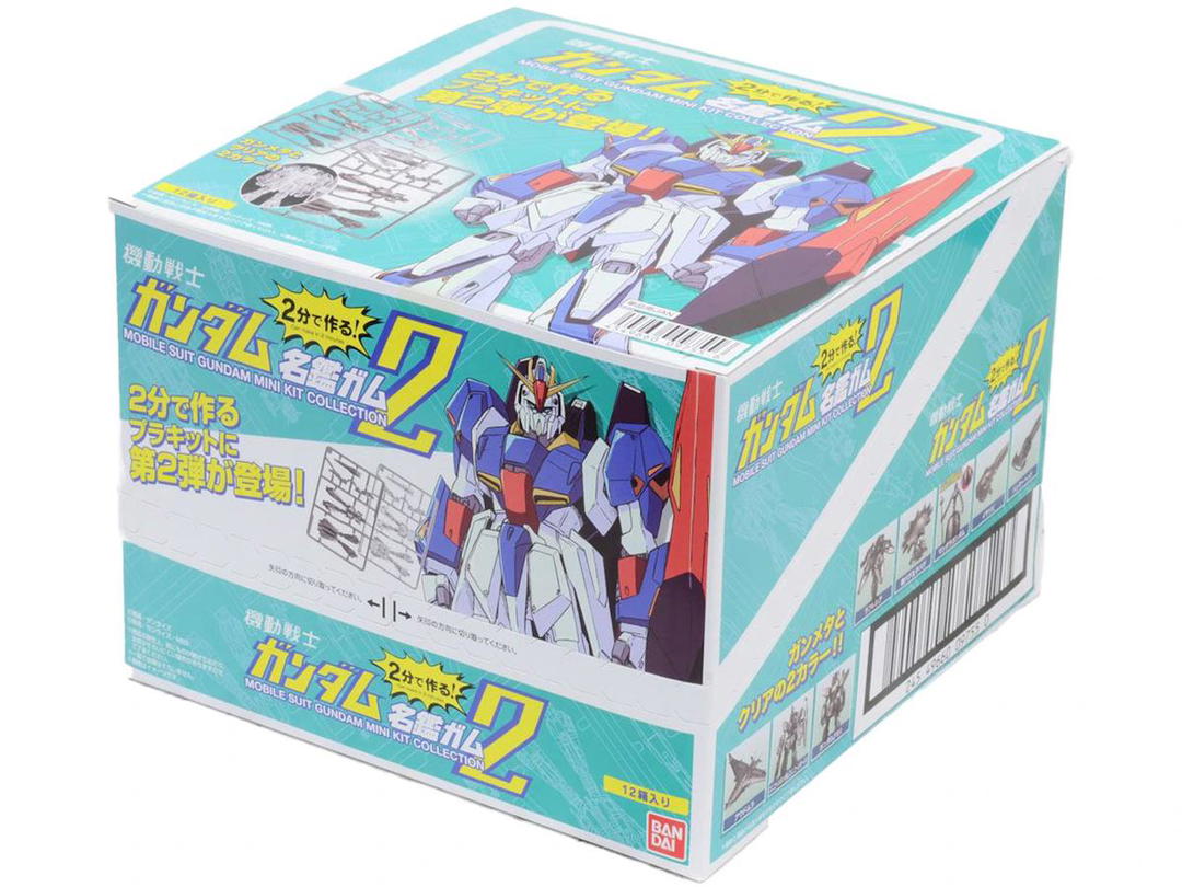 Bandai Bandai Mobile Suit Gundam Mini Kit Collection Series 2 Blind Box (Set of 12)