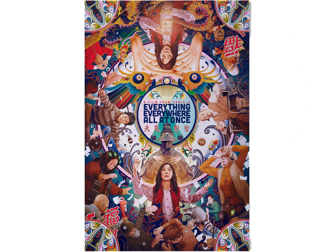 James Jean James Jean Everything Everywhere All At Once Poster (Edition of 1000)