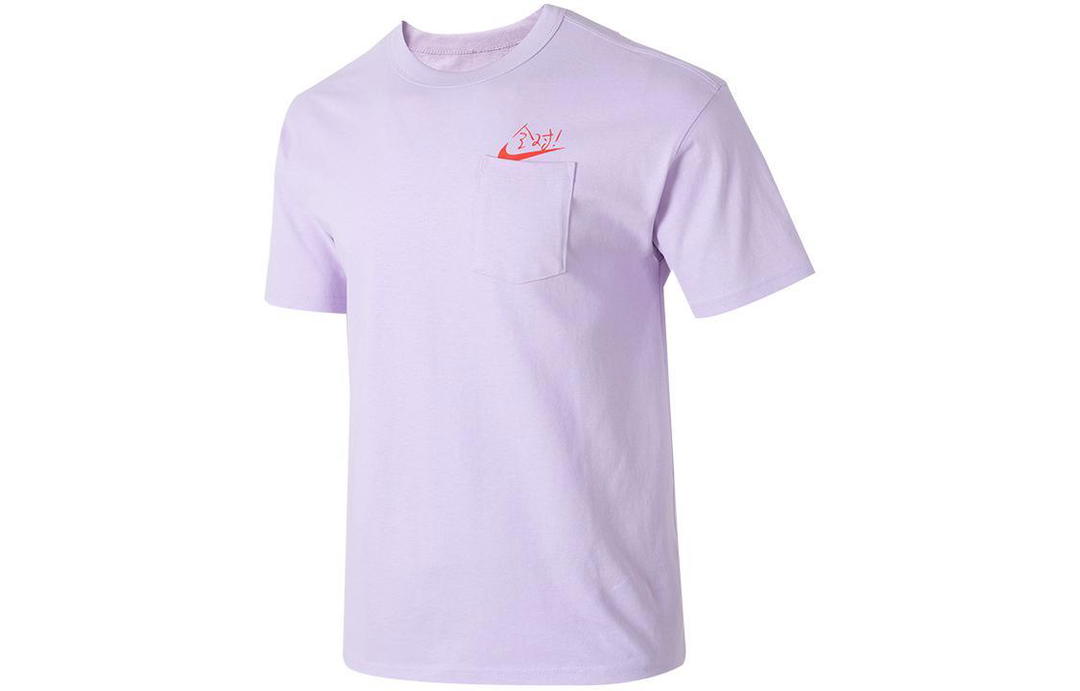 Nike Nike T Shirts Men Purple