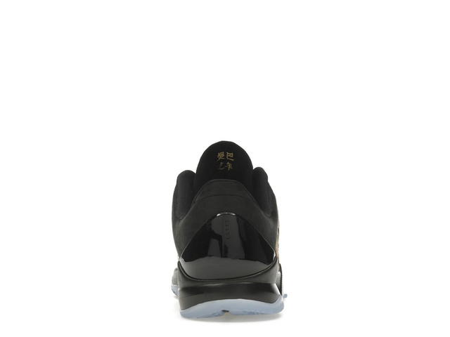 Nike Nike Kobe 5 Year of the Mamba Eggplant (GS) - view 4