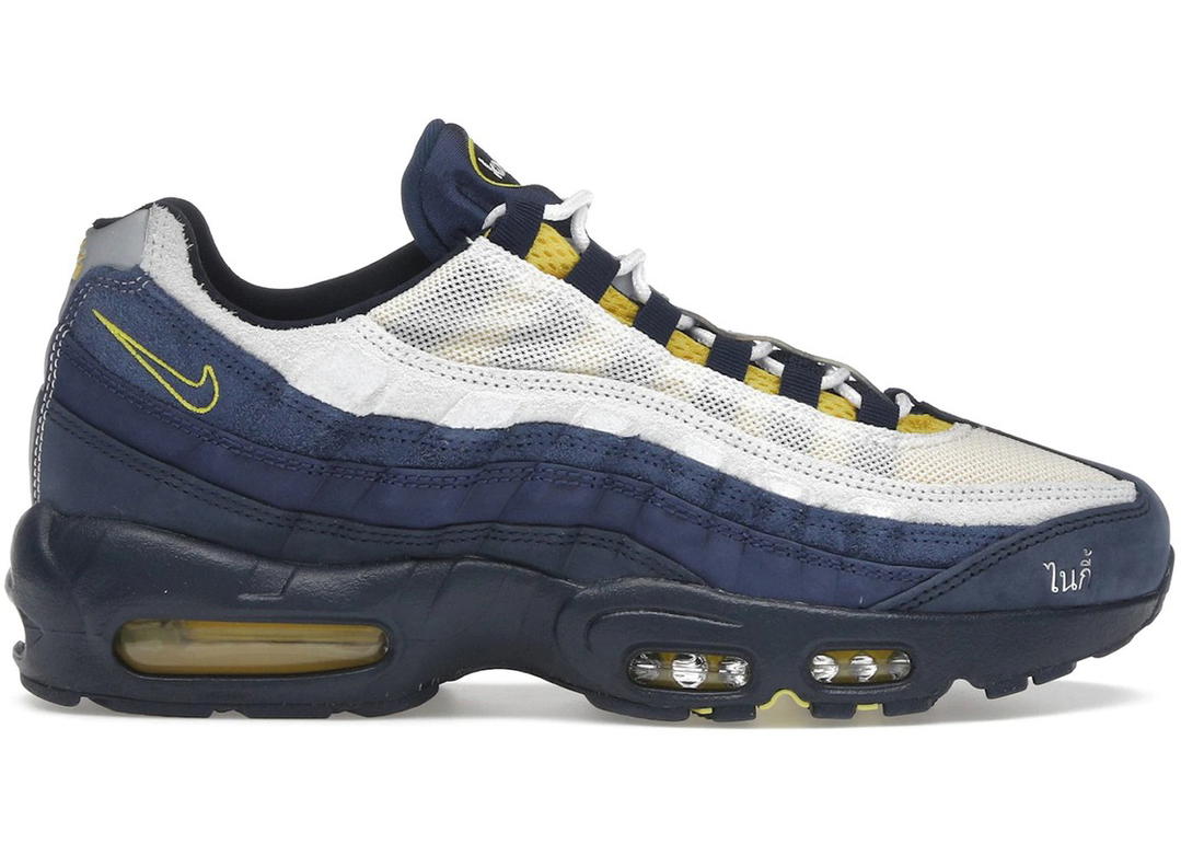 Nike Nike Air Max 95 SB Eric Koston Obsidian Speed Yellow