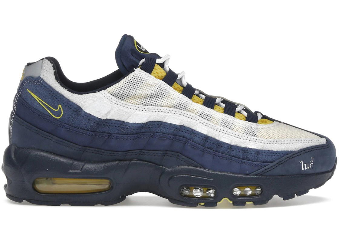 Nike Nike Air Max 95 SB Eric Koston Obsidian Speed Yellow