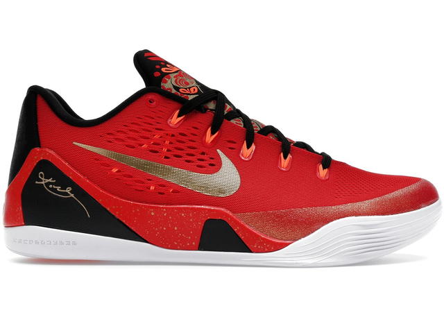 Nike Nike Kobe 9 EM Low Protro China - view 1