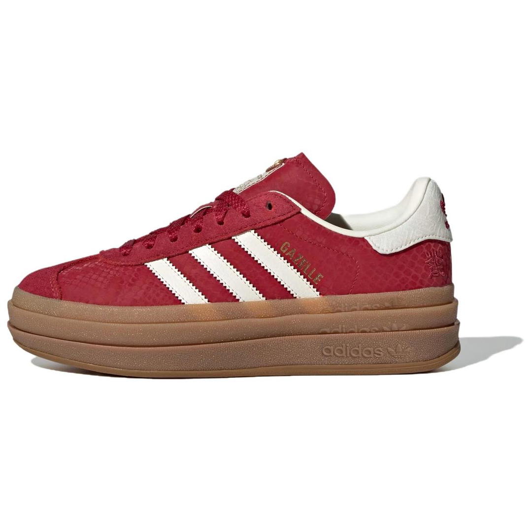 adidas adidas Gazelle Active Maroon Cream White Gold Metallic (Women's)