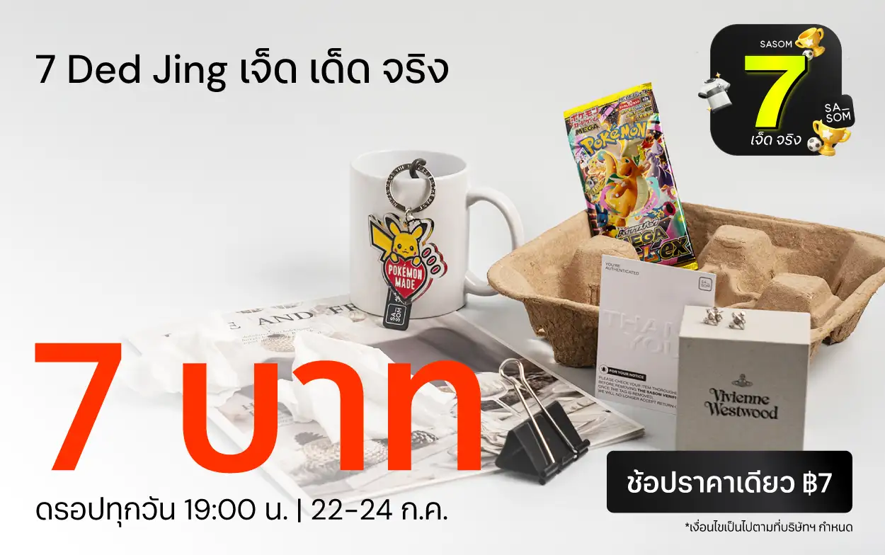 Responsive Banner
