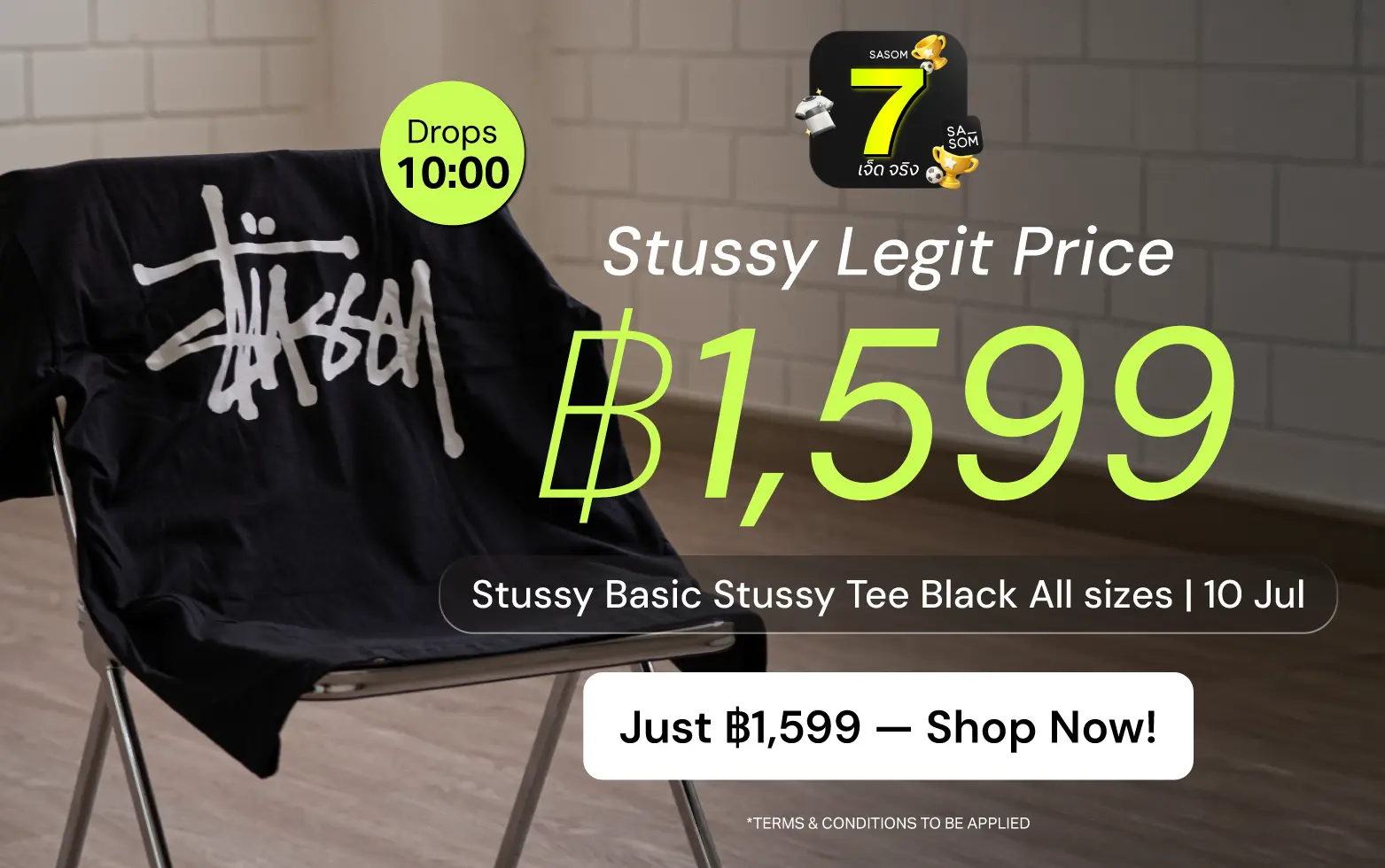 Responsive Banner
