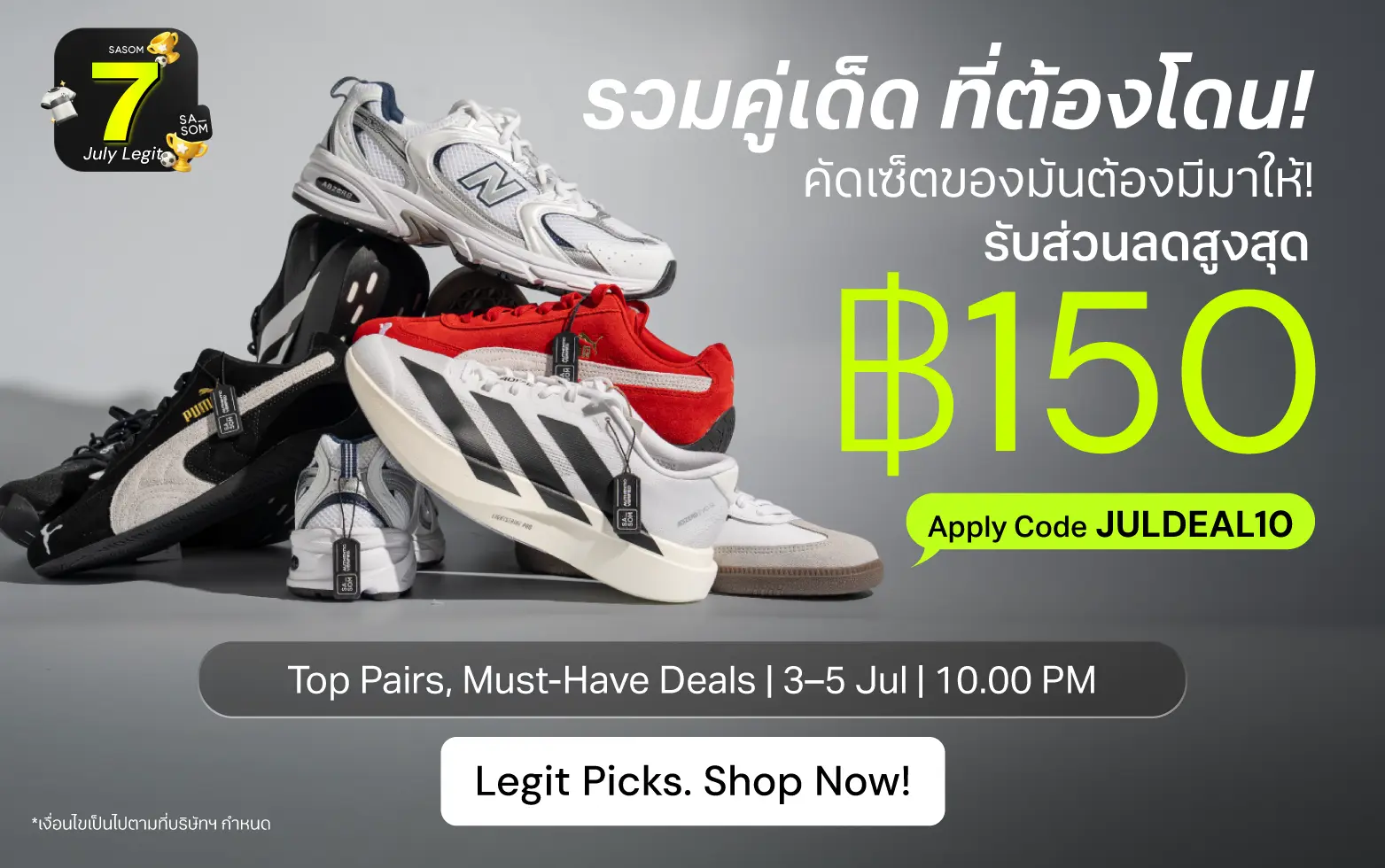 Responsive Banner