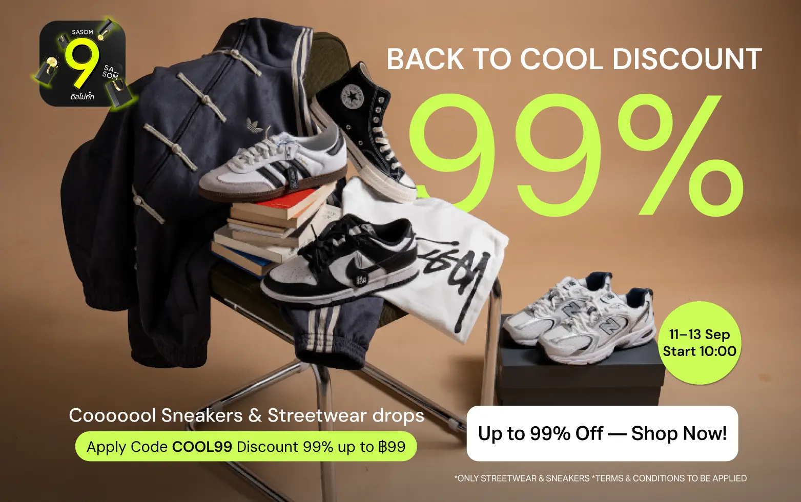 Responsive Banner