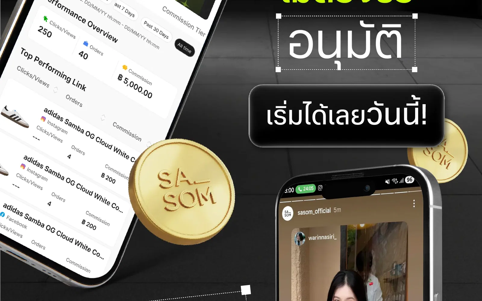 Responsive Banner