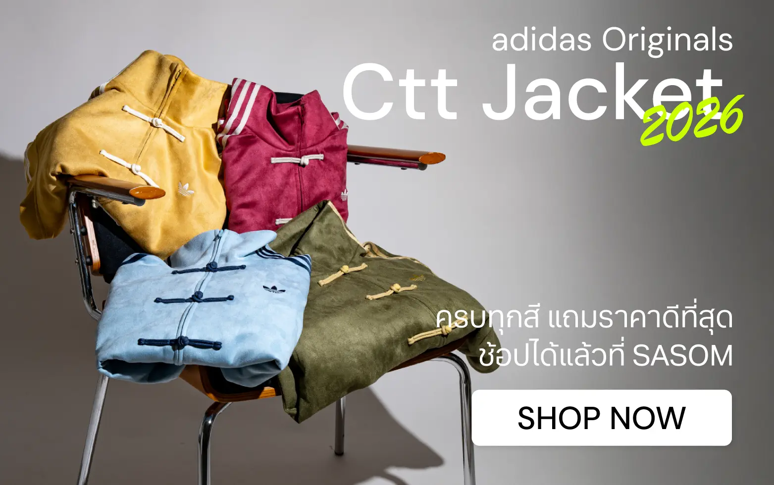 Responsive Banner