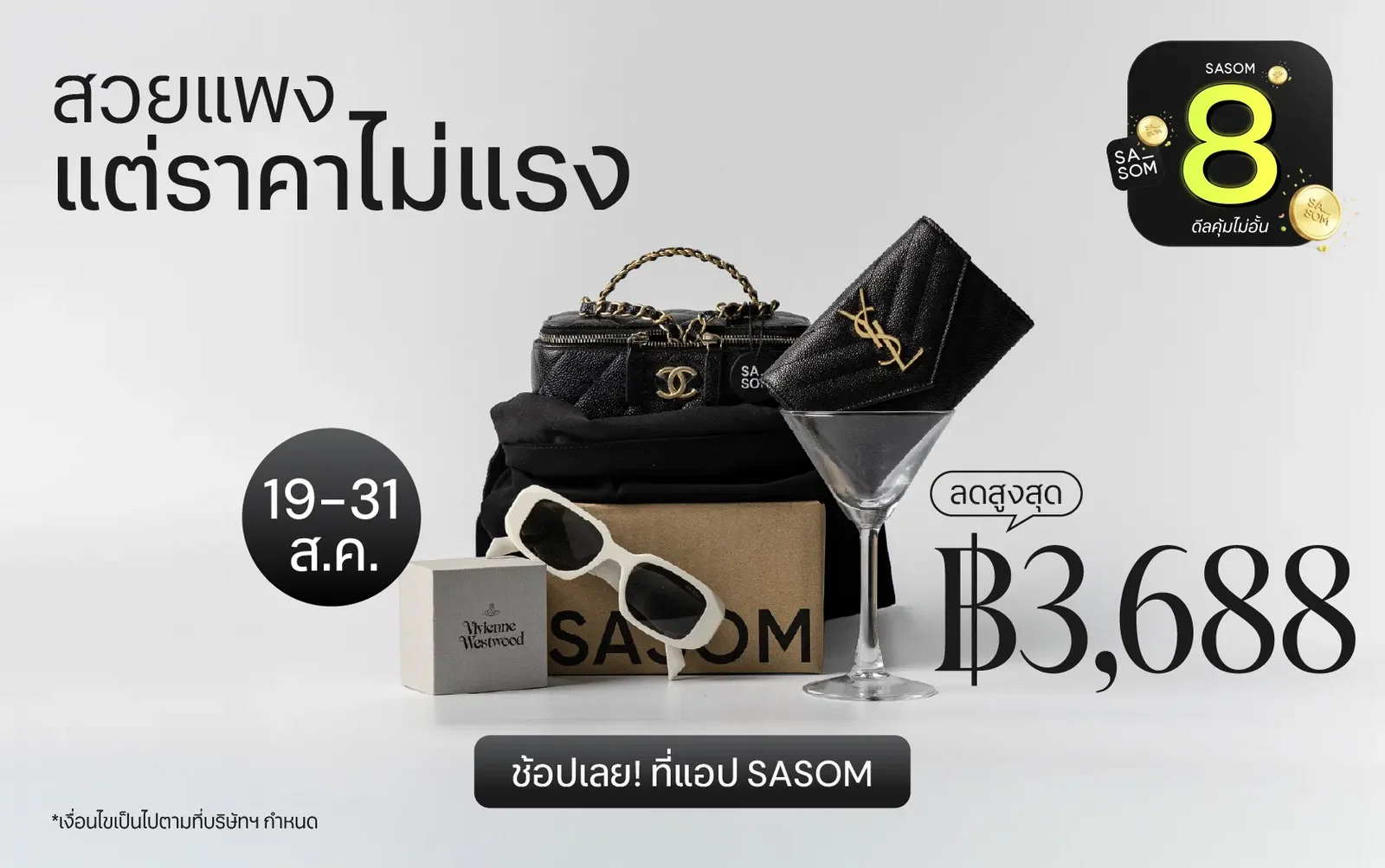 Responsive Banner