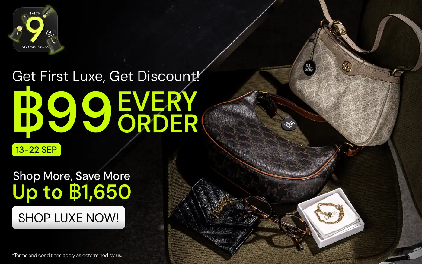 Responsive Banner