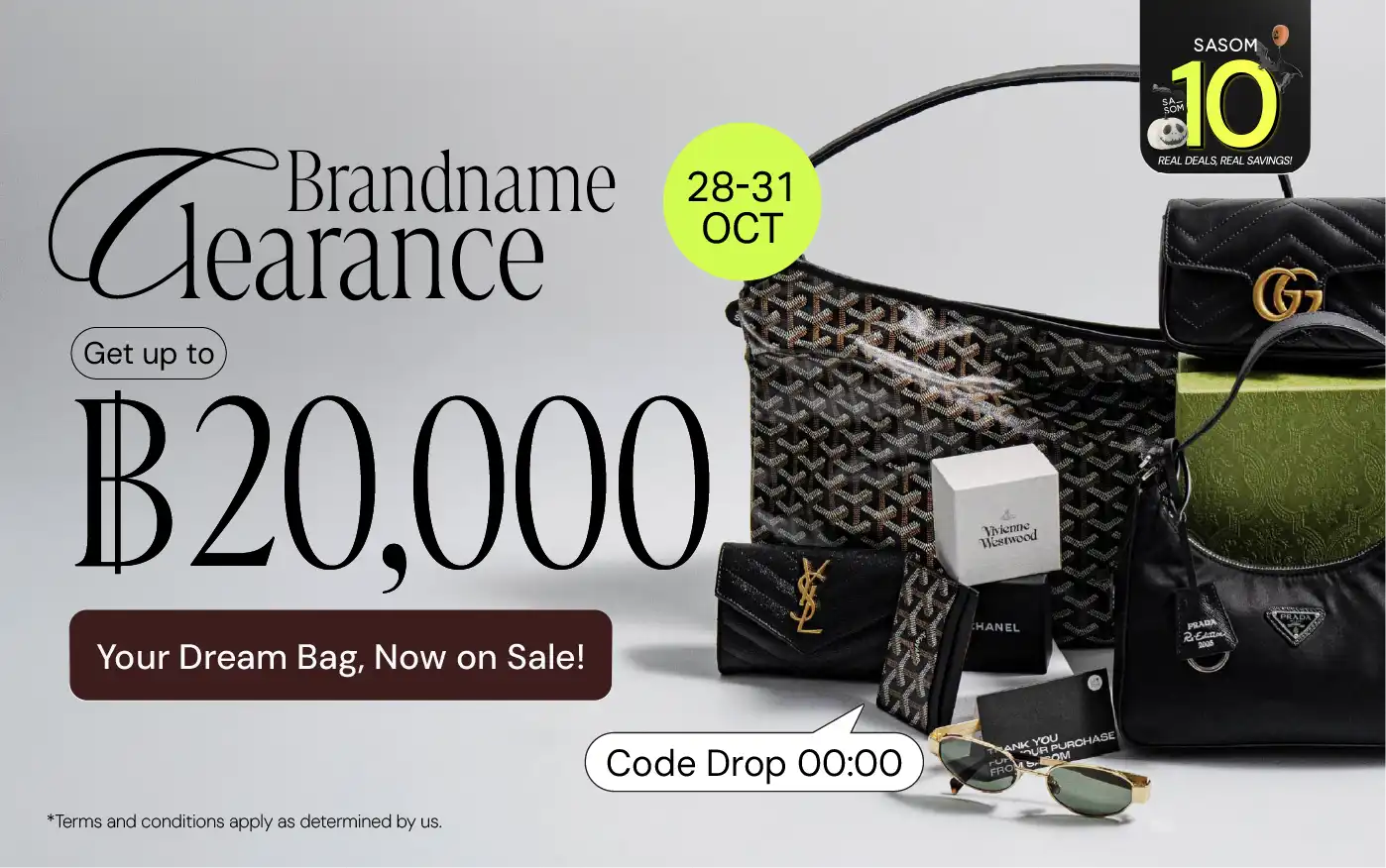 Responsive Banner