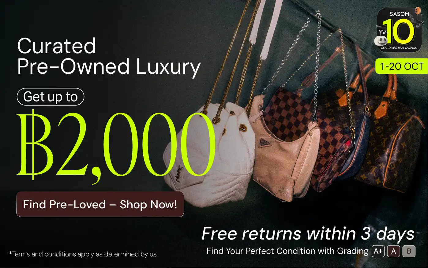 Responsive Banner