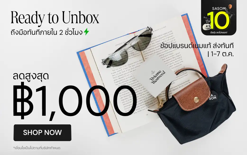 Responsive Banner