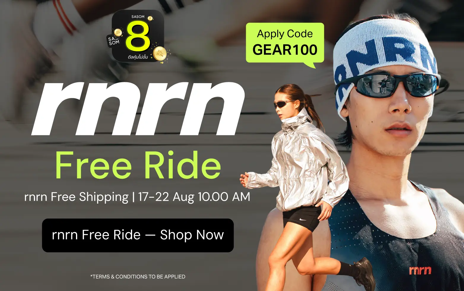 Responsive Banner