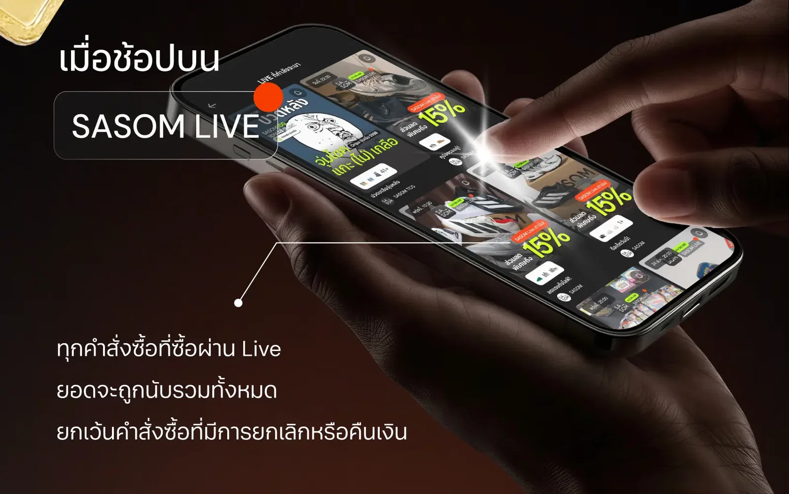 Responsive Banner