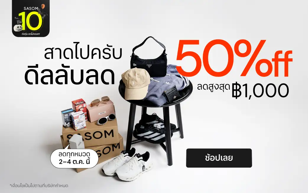 Responsive Banner