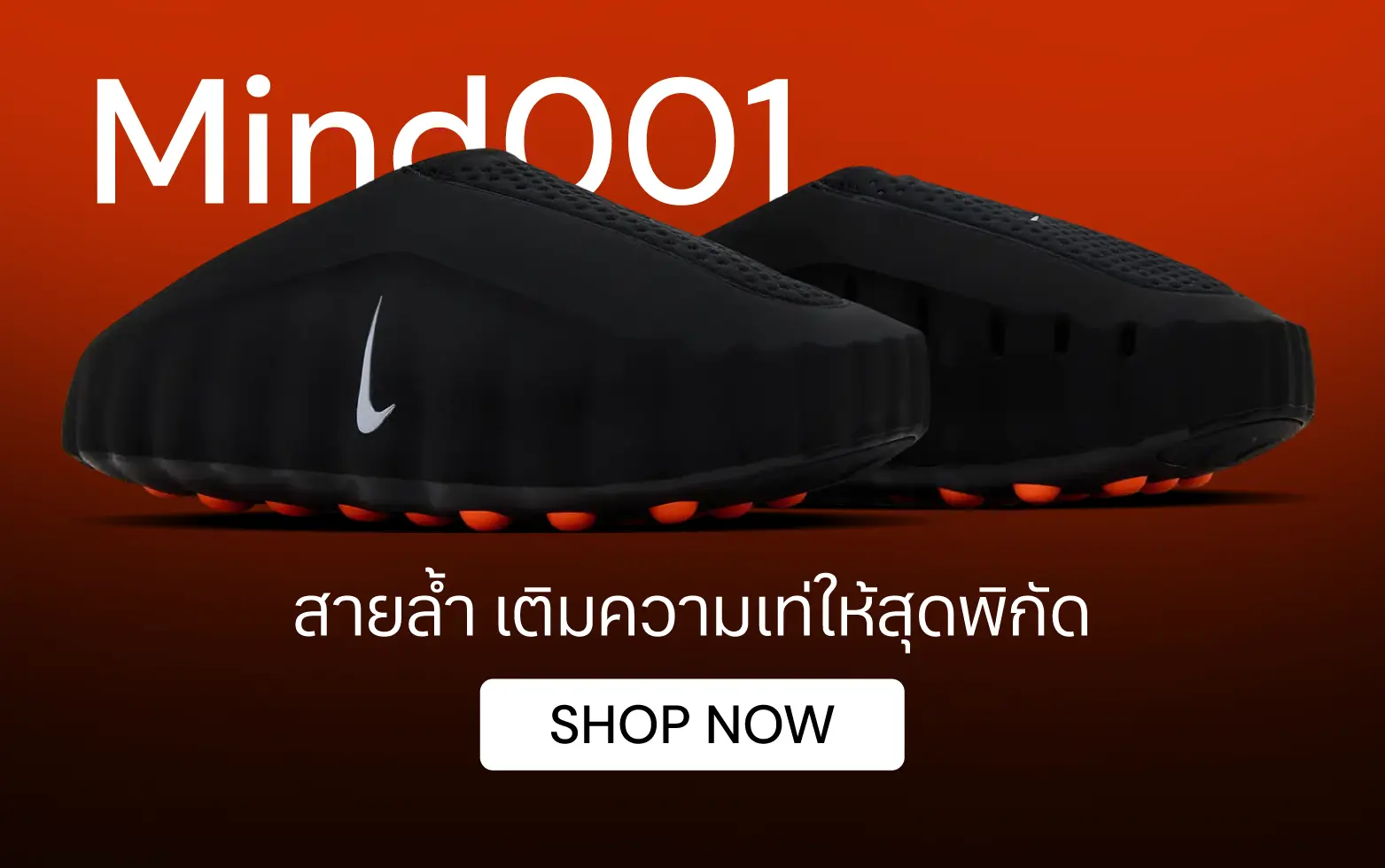 Responsive Banner