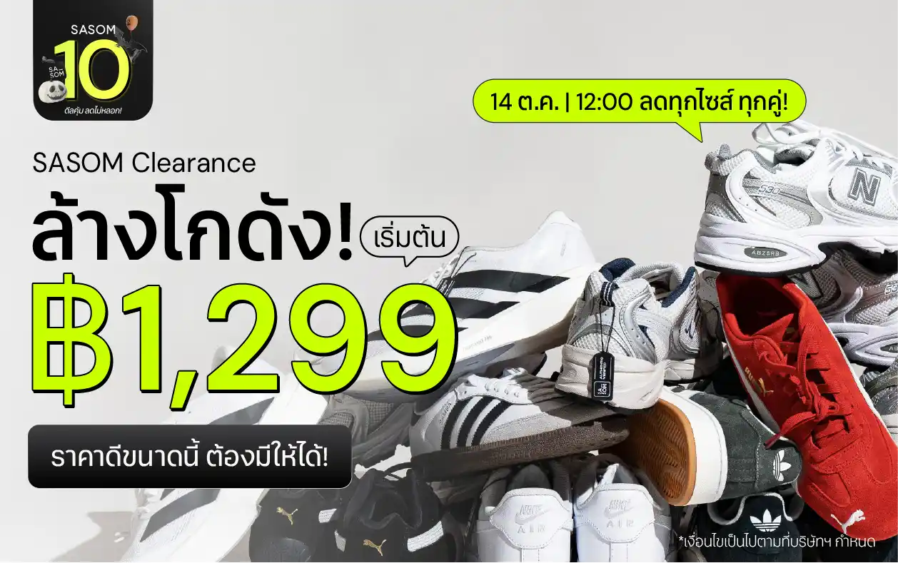 Responsive Banner