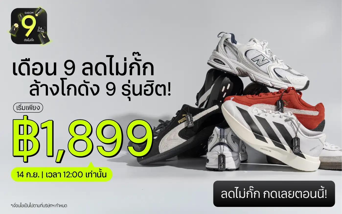 Responsive Banner