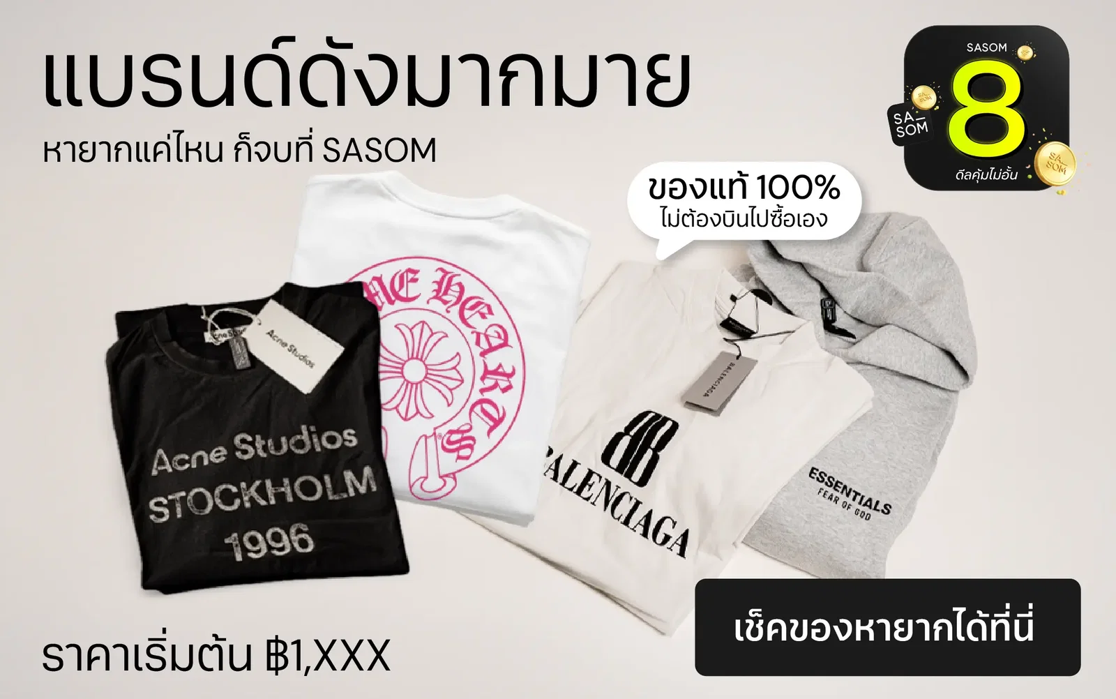 Responsive Banner