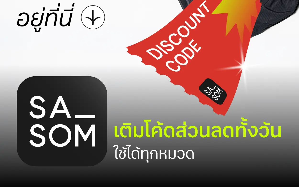 Responsive Banner