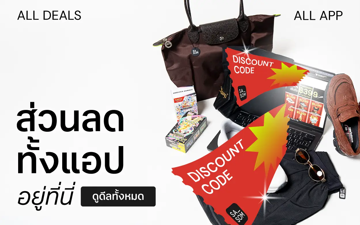 Responsive Banner