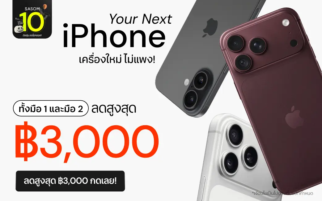 Responsive Banner
