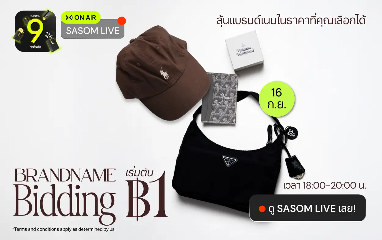 Responsive Banner