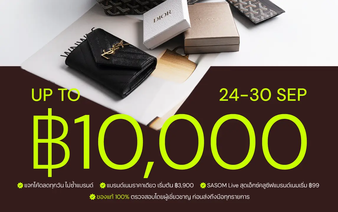 Responsive Banner
