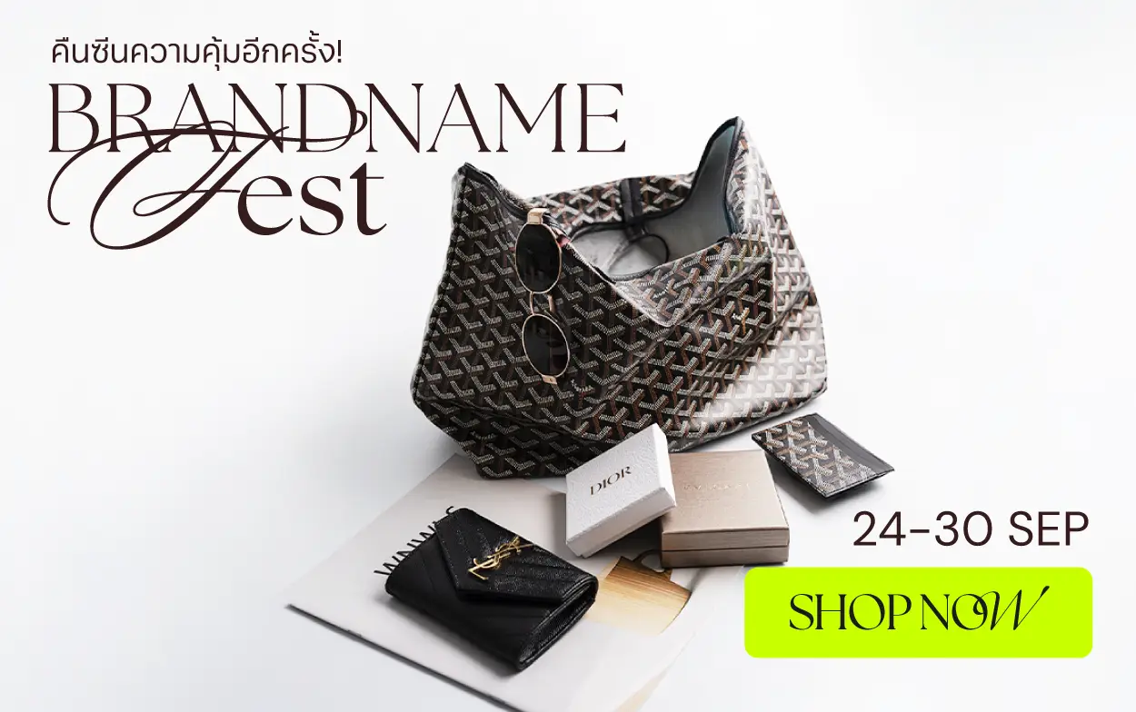 Responsive Banner
