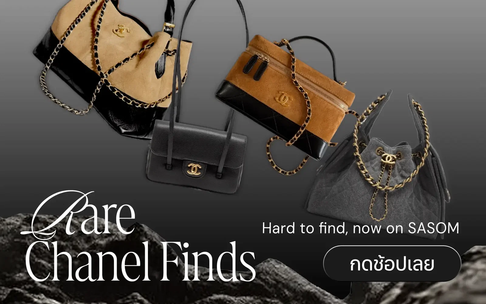 Responsive Banner