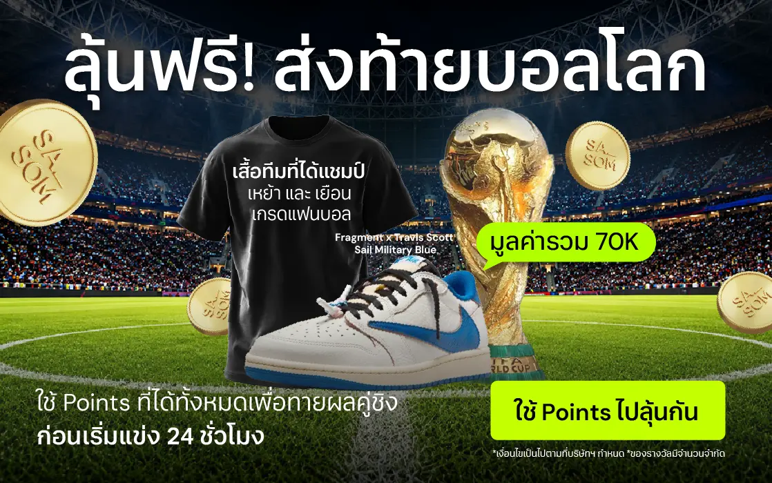 Responsive Banner