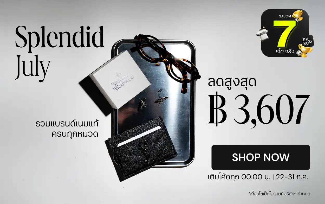 Responsive Banner
