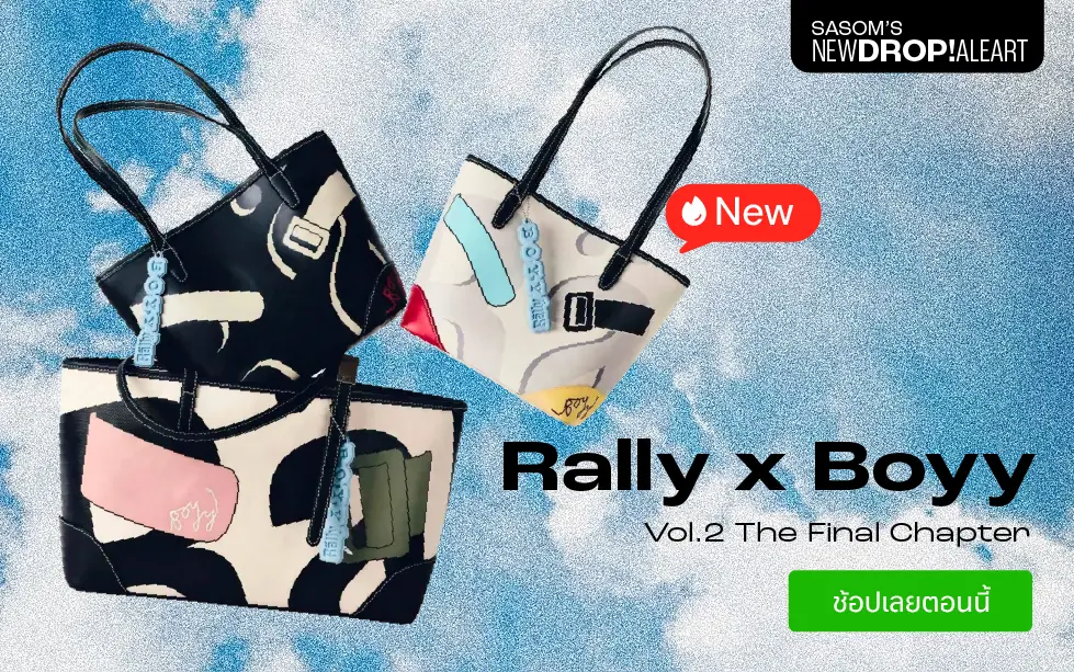 Responsive Banner