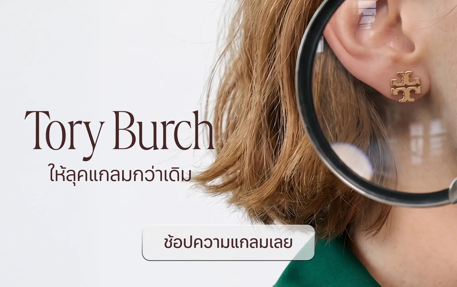 Responsive Banner