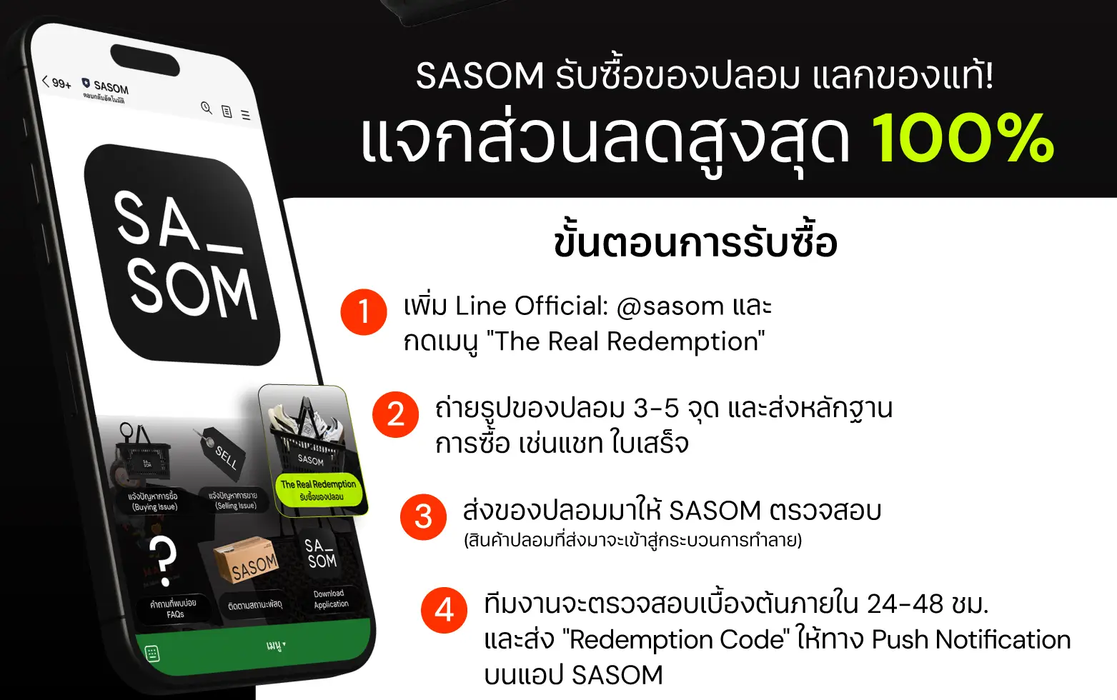 Responsive Banner