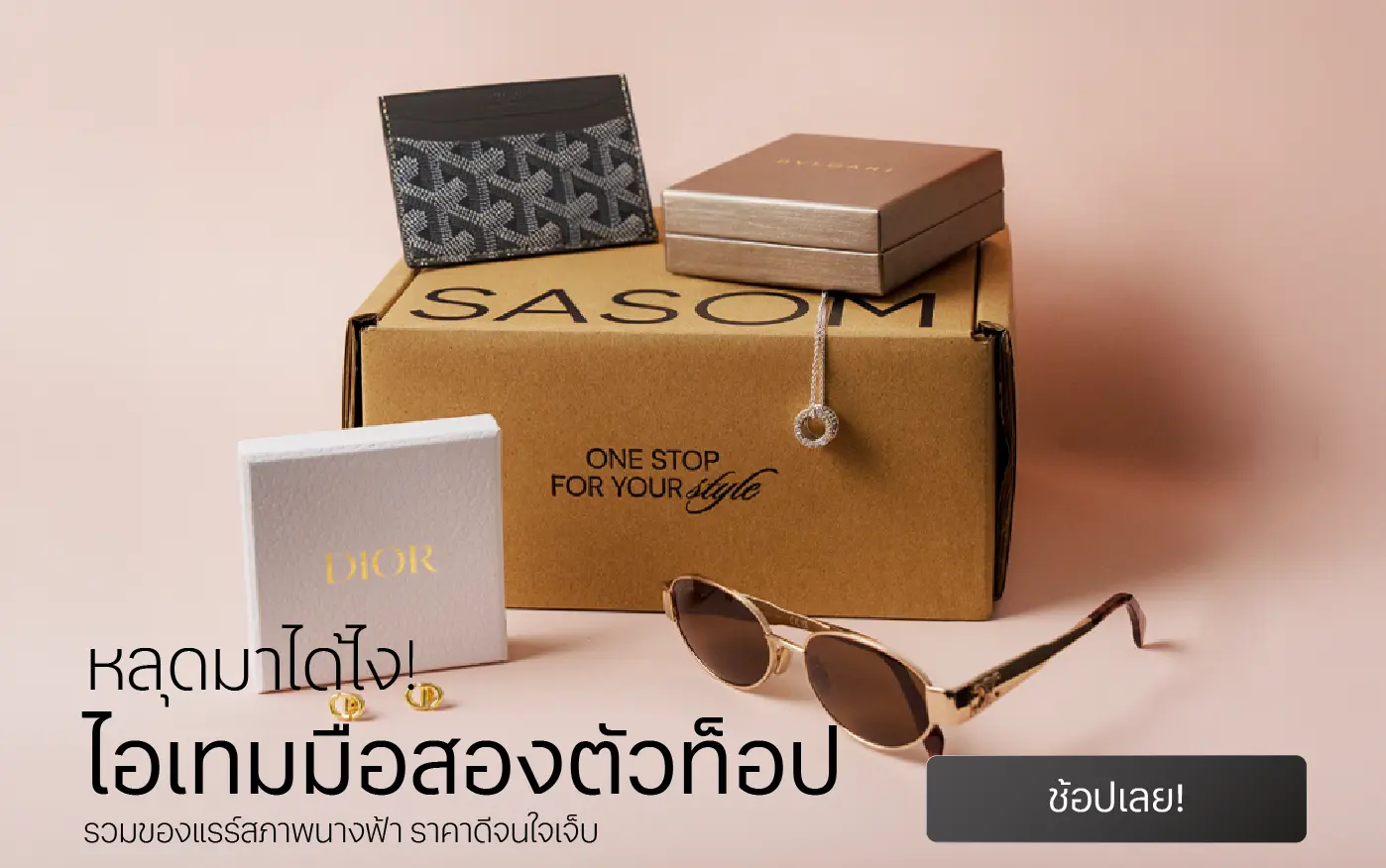Responsive Banner