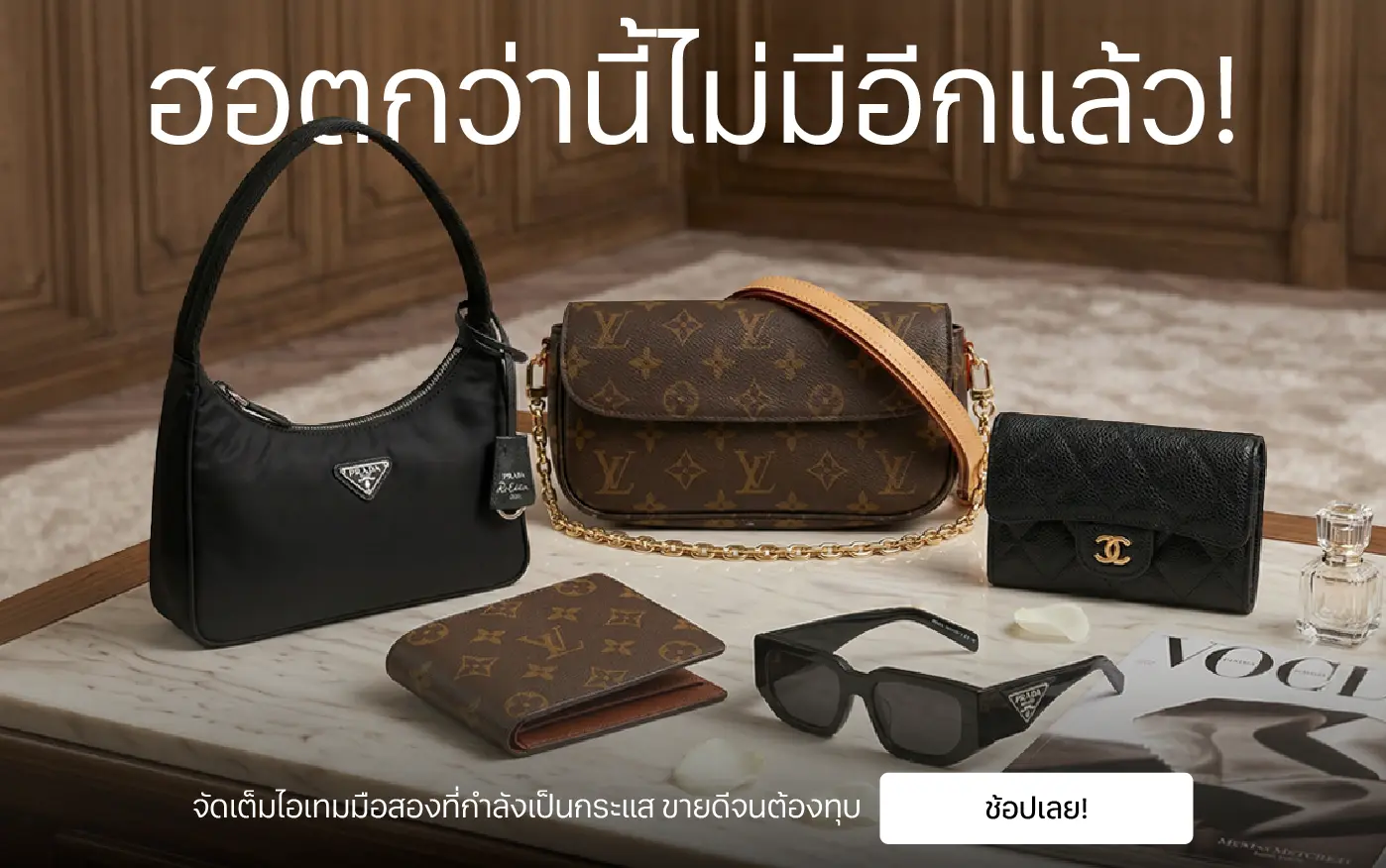 Responsive Banner