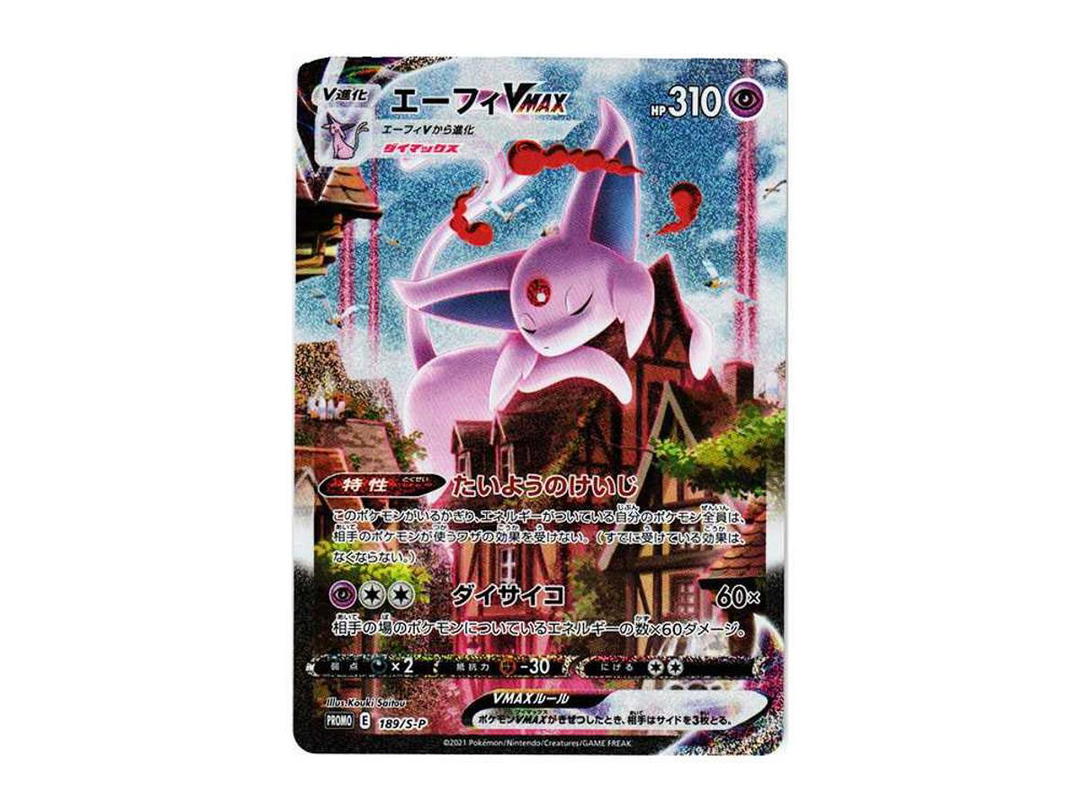 Pokemon Pokemon Espeon VMAX: SA/PROMO[S-P 189](S-P Promotional cards)